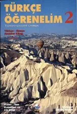 Türkçe Öğrenelim 2 - Türkçe-Rusça Anahtar Kitap