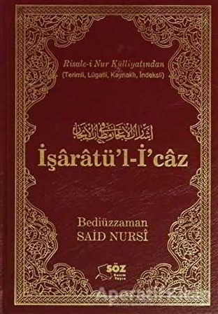 İşaratü’l-İ’caz Ciltli (Çanta Boy) - Bediüzzaman Said-i Nursi - Söz Basım Yayın