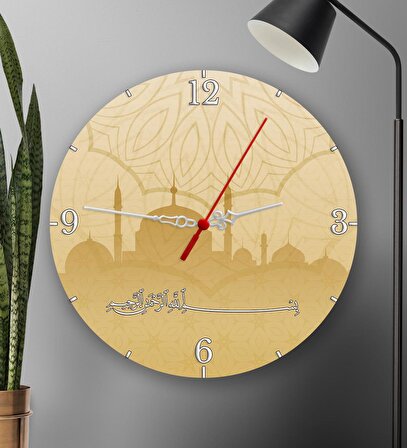 Besmele Tasarımlı Yuvarlak Duvar Saati 20cm İslami Hediye