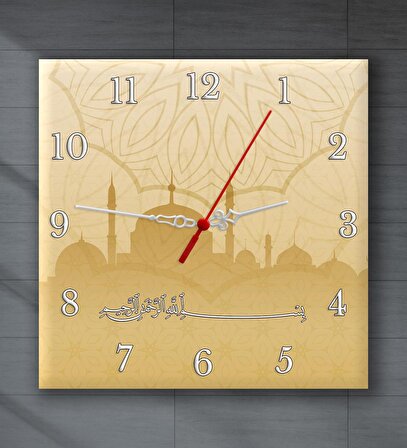 Besmele Tasarımlı Kare Duvar Saati 20cm İslami Hediye