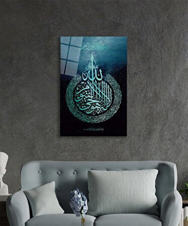 Ayetel Kürsi Ayet Kuran Dini İslami Cam Tablo, Ev ve Ofis Duvar Dekoru, Hediyelik Büyük Cam Tablo