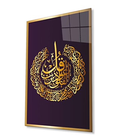 Felak Suresi Ayet Kuran Dini İslami Cam Tablo, Ev ve Ofis Duvar Dekoru, Hediyelik Büyük Cam Tablo