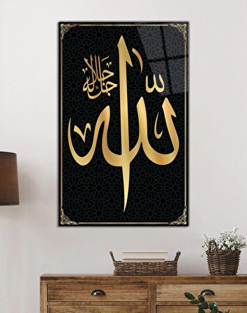 Allah Lafzı Sure Kuran Ayeti Dini İslami Cam Tablo, Ev Ofis Duvar Dekoru, Hediyelik Büyük Cam Tablo