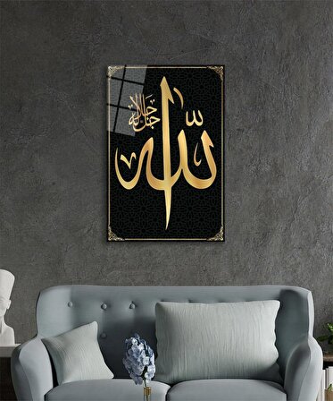 Allah Lafzı Sure Kuran Ayeti Dini İslami Cam Tablo, Ev Ofis Duvar Dekoru, Hediyelik Büyük Cam Tablo