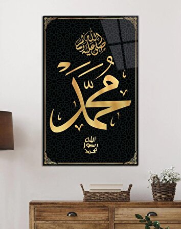 Hz. Muhammed Sure Kuran Ayeti Dini İslami Cam Tablo, Ev Ofis Duvar Dekoru, Hediyelik Büyük Cam Tablo