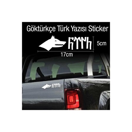 Göktürkçe Türk Yazılı Kurt Transfer Sticker Etiket 17*5 Cm