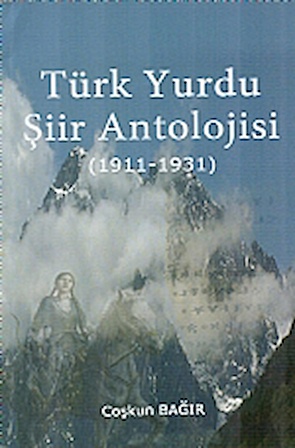 Türk Yurdu Şiir Antolojisi (1911-1931)