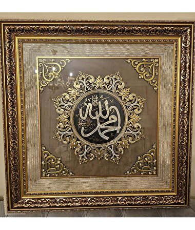 Taş Detaylı Allah Muhammed Yazılı Gold Tablo