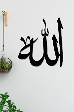 Dekoratif Lazer Kesim Allah Lafzı Siyah Metal Tablo
