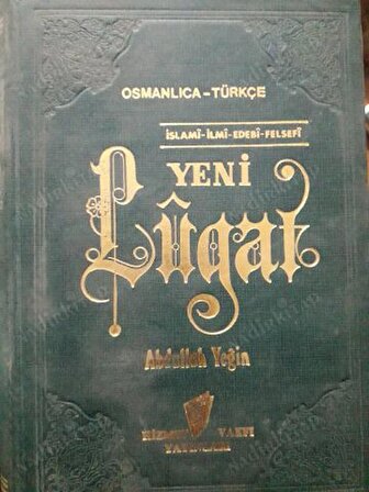 Osmanlıca Türkçe Yeni Lügat Yazar : Abdullah Yeğin