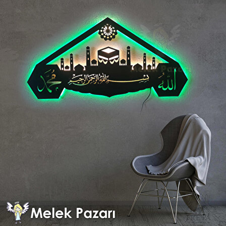 70 x 35 cm Allah, Hz. Muhammed, Besmele Kabe Dini Ahşap Led Işıklı Tablo