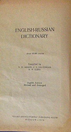 АНГЛО=РРУССКИЙ СЛОВАРЪ İngilizce Rusça Sözlük English-Russian Dictionary