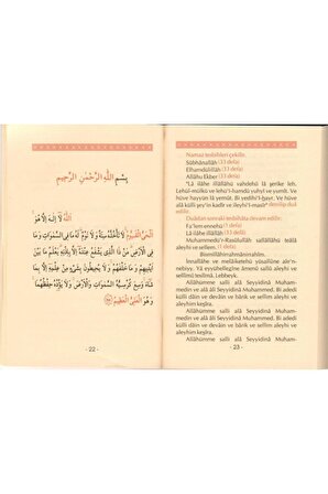 Transkriptli Namaz Tesbihatı Ve Dualar, Cep Boy, 8x12 Cm. Şamua Kağıt, Kervan Yayın