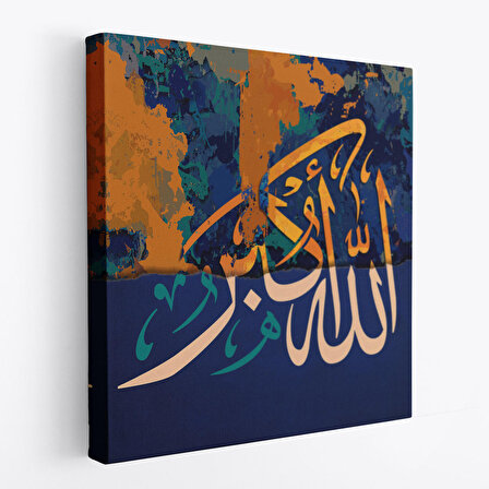 Allah En Büyüktür Yazılı Dekoratif Kanvas Tablo -3329