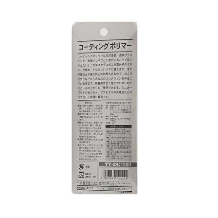 Hasegawa TT24 71224 Parlatma Sıvısı - 55 Gram