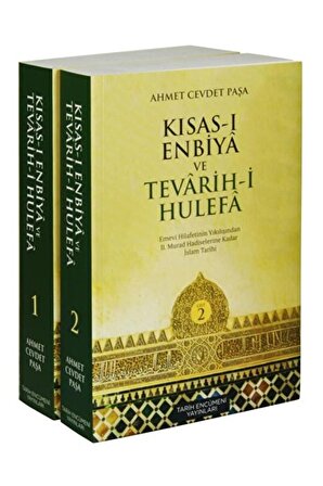 Kısas-ı Enbiya Ve Tevarih-i Hulefa (2 Cilt Takım) / / 9786050662641