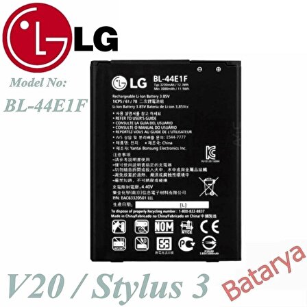 LG V20 Batarya LG Stylus 3 BL-44E1F Uyumlu Yedek Batarya