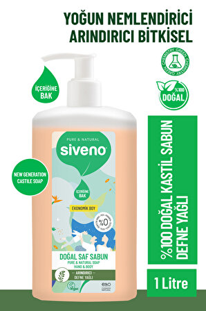 Siveno %100 Doğal Sıvı Kastil Sabun Defne Yağlı Yoğun Nemlendirici Arındırıcı Bitkisel Vegan 1000 ml