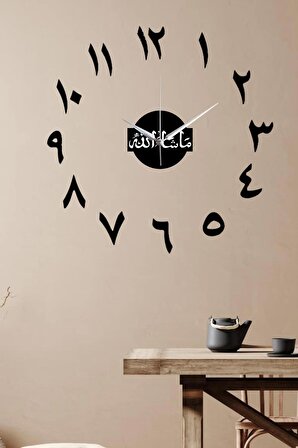 Arapça Yazılı Parçalı 3D Ahşap Duvar Saati, Salon Duvar Saati, 60x60cm