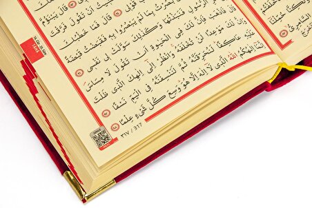 Kuranı Kerim - Kadife Kaplı - Allah Lafızlı - Sade Arapça - Orta Boy - Bordo - Mealli Kuran