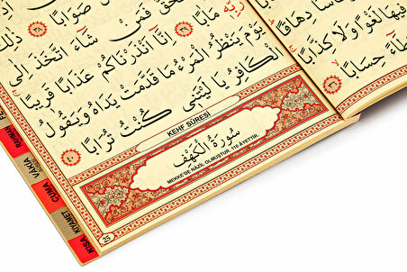 Yasin Kitabı - Orta Boy - 128 Sayfa - İri Yazılı - Sade Arapça - Fetih Yayınları - Mevlid Hediyeliği