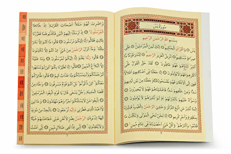 41 Yasin Kitabı - Rahle Boy - 160 Sayfa - Elmalılı M. Hamdi Yazır Meali - Fetih Yayınları - Mevlid Hediyeliği