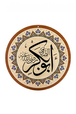 Yasir Ahşap Cami Levha Takımı - 8'li - 60 cm