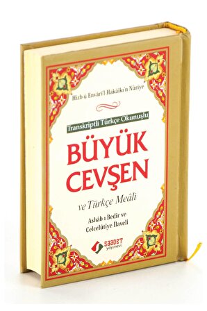 Büyük Cevşen Cep Boy  Transkriptli Türkçe Okunuşlu-1899