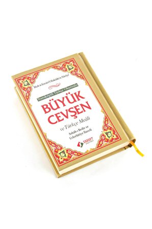 Büyük Cevşen Cep Boy  Transkriptli Türkçe Okunuşlu-1899