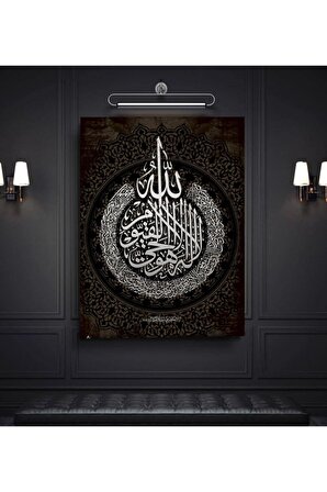 Dini Kanvas Tablo - Allah (c.c.) Hz. - Muhammed (sav) No13
