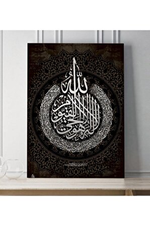 Dini Kanvas Tablo - Allah (c.c.) Hz. - Muhammed (sav) No13